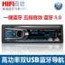Đài phát thanh trên xe hơi Phổ dụng Bluetooth MP3 Máy nghe nhạc 12V24V Máy cầm tay nhẹ Xe tải CD DVD - Trình phát TV thông minh Trình phát TV thông minh