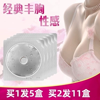 Красивая наклейка с молоком D Cup Girl Grids увеличивает сжимание масла Fengyun
