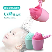 Средство детской гигиены, детский шампунь для мытья головы, пластиковый банный ковш