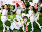 Ngày thiếu nhi Trẻ em Trang phục biểu diễn động vật Thỏ Bunny Puppy Fox Sheep Performance Trang phục Trẻ em Quần áo động vật - Trang phục