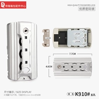 K910#пять -дыра алюминиевая коробка блокировки (один)