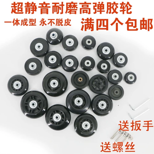 Чемодан, аксессуары, беззвучный аксессуар для сумки