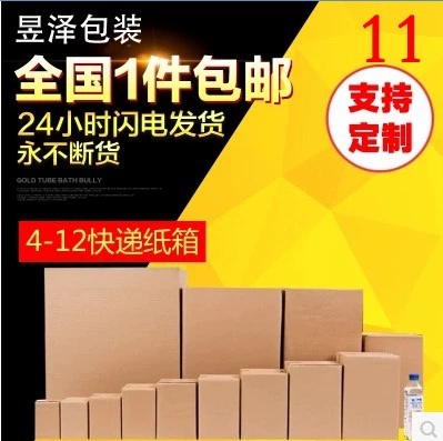 Очень большая коробка для переезда, пакет, упаковка, индивидуальный самолет, оптовые продажи