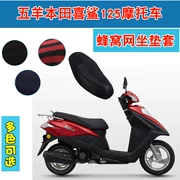 Wuyang Honda hi cá mập WH125T-9A xe tay ga có nắp che di động 3D lưới che nắng thoáng khí - Đệm xe máy