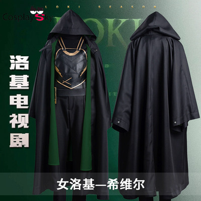 taobao agent Clothing, suit, cosplay