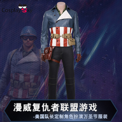taobao agent The Avengers, clothing, heroes, cosplay, level, halloween