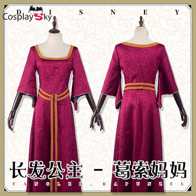 taobao agent Clothing for princess, cosplay