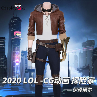 taobao agent 2020 LOL -CG Animation Explorer Izrier Cosplay Men's Heroes Ezreal Alliance Server