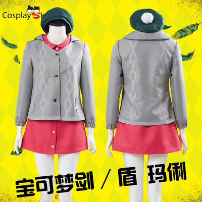 taobao agent Pokémon sword/shield COS trainer Mali full set of cosplay women's uniform suits can be daily