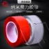 Wanshi Nano-Seam Băng Acrylic Keo dán hai mặt trong suốt với màng ma thuật Red Red 