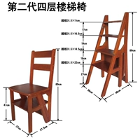 Лестничный стул твердый древесина.
