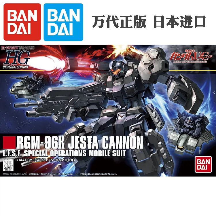 Bandai Gundam lắp ráp mô hình HG HGUC 1  144 pháo Jestaganon Unicorn UC - Gundam / Mech Model / Robot / Transformers