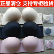 Những giấc mơ đích thực mà không cần dây đeo vai mà không có vòng thép áo ngực đồ lót vô hình ống đầu 1601 cửa hàng flagship Lin Xiqi Niu Niu
