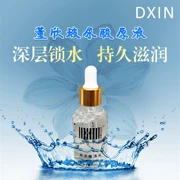 Dong Xin tự nhiên sản phẩm chăm sóc da axit hyaluronic mặt nạ ban đầu nước siêu dưỡng ẩm chống lão hóa mặt chất đích thực