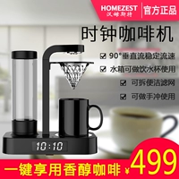 Máy pha cà phê HOMEZEST Hamster CM-602 tự động bình cà phê mini văn phòng Mỹ - Máy pha cà phê máy pha cafe breville 870