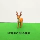 Meihua Deer 1#