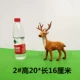 Meihua Deer 2#