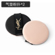 YSL Saint Laurent mẫu trang điểm đệm khí cushion thay thế ban đầu ướt và khô kem nền dạng lỏng bọt biển làm đẹp vòng tròn quả trứng mút đánh phấn