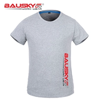 Логотип светло -серого пояса