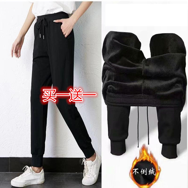 Pure Black (Autumn And Winter Without Cashmere)ins Sports pants Women's trousers easy Show thin Spring and summer 2021 new pattern Korean version Internet celebrity Haren pants Tie one's feet leisure time sweatpants