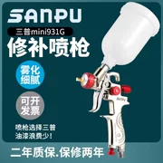 Đài Loan Sanpu mini931 sửa chữa nội thất ô tô súng phun khí nén hộ gia đình nhỏ phun sơn phun cao