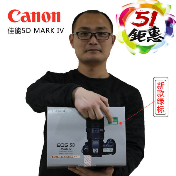 Канон  EOS 5D Mark IV самостоятельные тело  5D4 комплект  5DIV 24-105 24-70 зеркальные камера