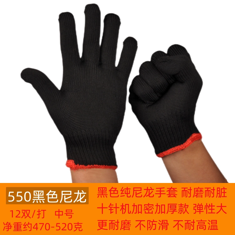 Găng tay bảo hộ lao động, găng tay nylon lao động, găng tay bông lao động công nhân, găng tay gạc dày bảo hộ chống mài mòn găng tay vải bảo hộ 