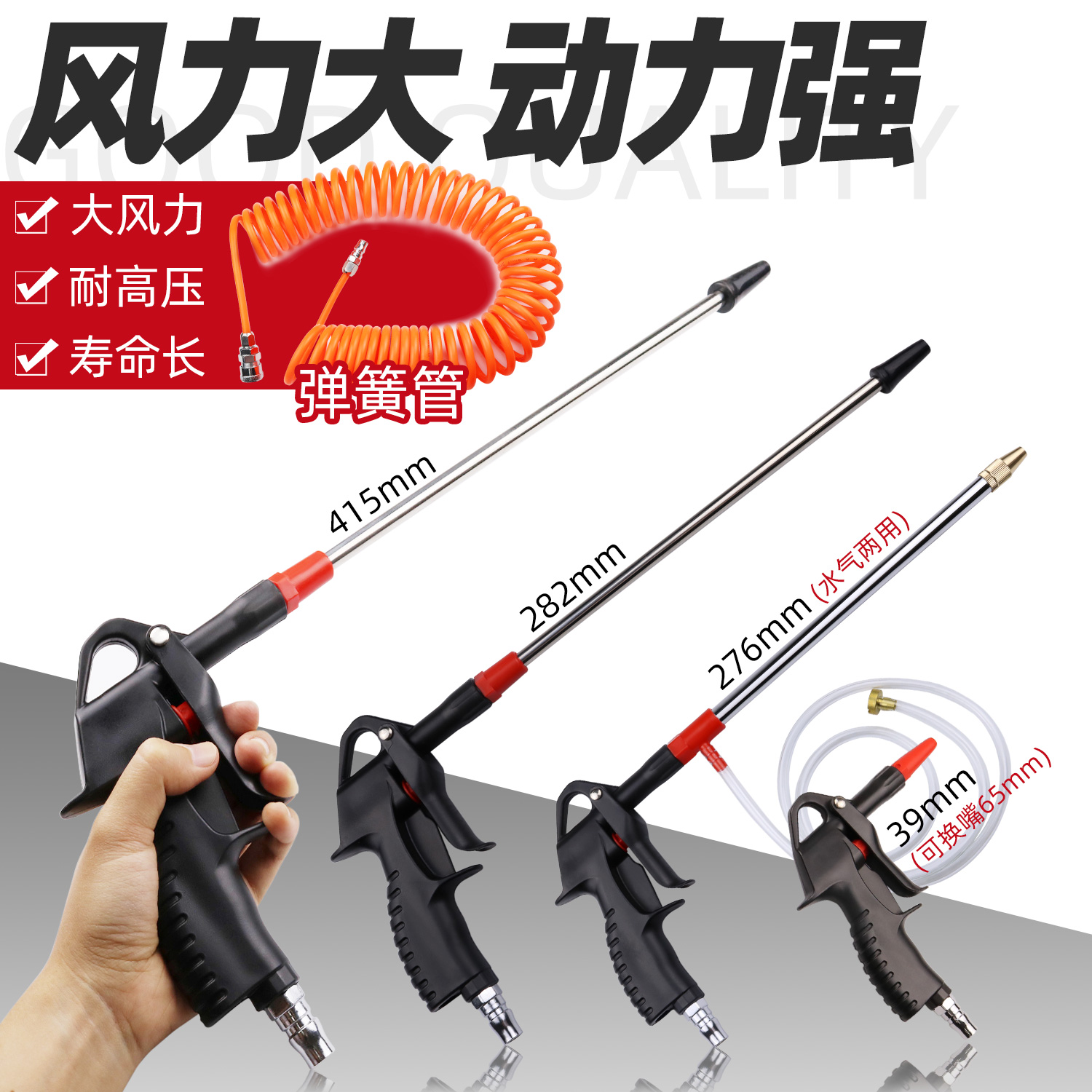 Súng thổi bụi cực mạnh, thổi khí, súng thổi, súng hơi, thổi bụi cao áp khí nén, hút bụi, thổi bụi, dụng cụ thổi súng hơi khí nén nhỏ súng hút bụi khí nén