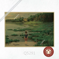 Флуоресцентный зеленый