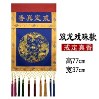 Shuanglong Opera Bead Bead Blue Model