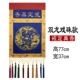 Shuanglong Opera Bead Bead Blue Model