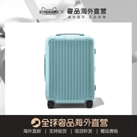 Чемодан, 20 дюймов, 21 дюймов, 31 дюймов