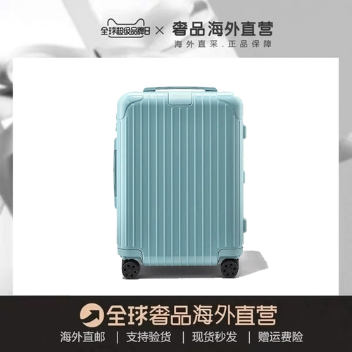 Чемодан, 20 дюймов, 21 дюймов, 31 дюймов