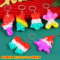 Брелок, 20 шт