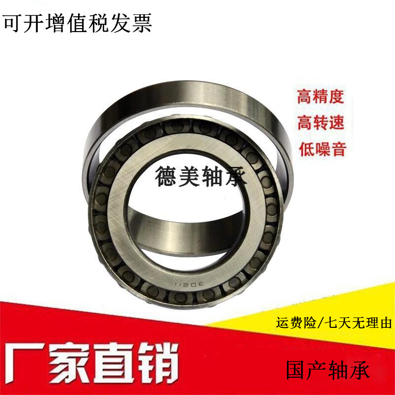 Trong nước phi tiêu chuẩn hình nón Vòng bi 52 / 22.5 52/24 cột hướng của xe máy với một áp lực mang hình nón