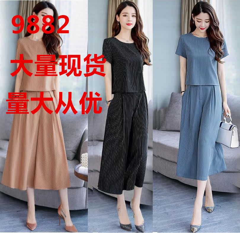 时尚女神范裤子套装2018夏季新款女装裤裙潮