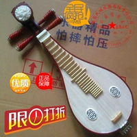 Бесплатная доставка Национальный инструмент имитация Mahogany Liuqin/Liuqin/Productor Direct Prodal Price Package