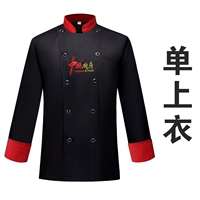 Черные длинные рукава (одиночный топ)