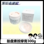 Nhật Bản Bb phòng thí nghiệm kem xoa bóp nhau thai Kem xoa bóp PH 300g thu nhỏ lỗ chân lông - Kem massage mặt tẩy trang dạng sáp