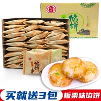 Lianlian xiangwang Qian lai lai lai lai lai lai lai lai lai shi/scallion масла пирог 30/50 стая