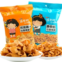 Тайвань импортировал закуски Zhang Junya's Младшая сестра и ветровый куриный сок/соус измельченная лапша 65 г сухой питание рамэн