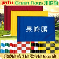 Jiafu Guoling Banner Golf Banner Banner Banner Flag Strae Custom Flating Fair Flag Digital Flag