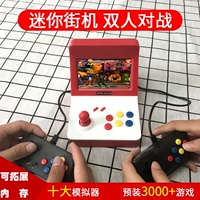 Mini arcade cần điều khiển lòng bàn tay hoài cổ đường phố gba cọ retro giả lập vua fc đôi xử lý tải về - Bảng điều khiển trò chơi di động máy chơi game cầm tay 2 người