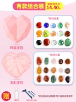 [2 части] Love Gem+красочный драгоценный камень