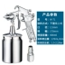 Tây Hoa Kỳ W71 Spray Paint Gun W77 Thượng và dưới Nội thất Gỗ ô tô bằng khí nén Công cụ phun cao -Five Painting Súng phun súng súng phun sơn bị xì hơi Súng Phun Sơn