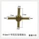 Φ6mm Cross Pagoda