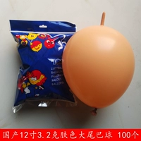 Домашний цвет кожи Большой хвост*100