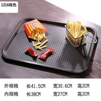 1216 Brown Special Promotion