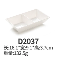 D2037