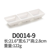 D0014-9